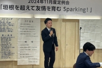 LINE_ALBUM_11月定例会_241121_6