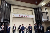 LINE_ALBUM_高知JC賀詞交換会_250124_151