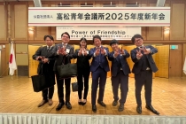 LINE_ALBUM_徳島賀詞交換会_250127_7