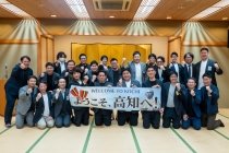 484179762_1044493201037107_9130068076855631229_n