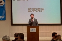 LINE_ALBUM_呉・高知合同例会-〜50周年記念式典・特別エクスカーション〜_250620_16