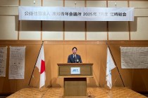 LINE_ALBUM_2025年7月度定時総会・樽入れ_250723_54