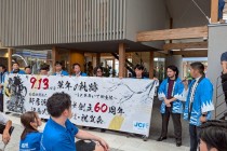 LINE_ALBUM_2025年第68回高知ブロック大会中村大会_250723_31