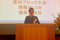 LINE_ALBUM_2025年第68回高知ブロック大会中村大会_250724_1