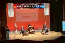 LINE_ALBUM_四国地区大会（@坂出）_250825_5