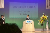 LINE_ALBUM_四国地区大会（@坂出）_250825_8