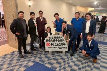 LINE_ALBUM_新居浜青年会議所60周年_250918_8