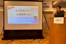 LINE_ALBUM_9月定例会_250918_5
