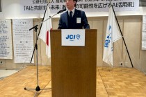 LINE_ALBUM_9月定例会_250918_9