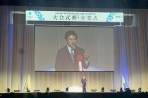 LINE_ALBUM_第74回全国大会佐賀大会_251014_3