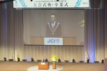 LINE_ALBUM_第74回全国大会佐賀大会_251014_6