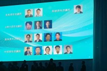 LINE_ALBUM_第74回全国大会佐賀大会_251014_9