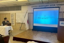 LINE_ALBUM_10月度定例会_251021_5