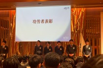 LINE_ALBUM_四国地区全体会_251120_4