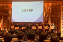 LINE_ALBUM_四国地区全体会_251120_5