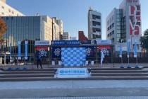 LINE_ALBUM_青少年育成事業_251121_5