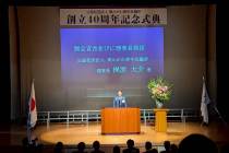 LINE_ALBUM_東かがわJC創立40周年記念式典_251125_1