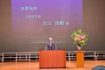 LINE_ALBUM_東かがわJC創立40周年記念式典_251125_5