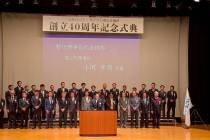 LINE_ALBUM_東かがわJC創立40周年記念式典_251125_7