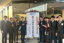 LINE_ALBUM_東かがわJC創立40周年記念式典_251125_8