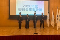 LINE_ALBUM_本次年度全体会（@中村）_251215_10