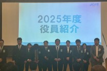 LINE_ALBUM_本次年度全体会（@中村）_251215_13