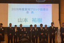 LINE_ALBUM_本次年度全体会（@中村）_251215_22