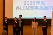 LINE_ALBUM_本次年度全体会（@中村）_251215_23