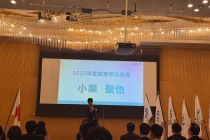 LINE_ALBUM_本次年度全体会（@中村）_251215_29