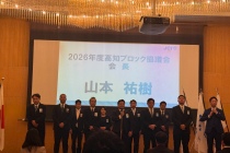 LINE_ALBUM_本次年度全体会（@中村）_251215_31